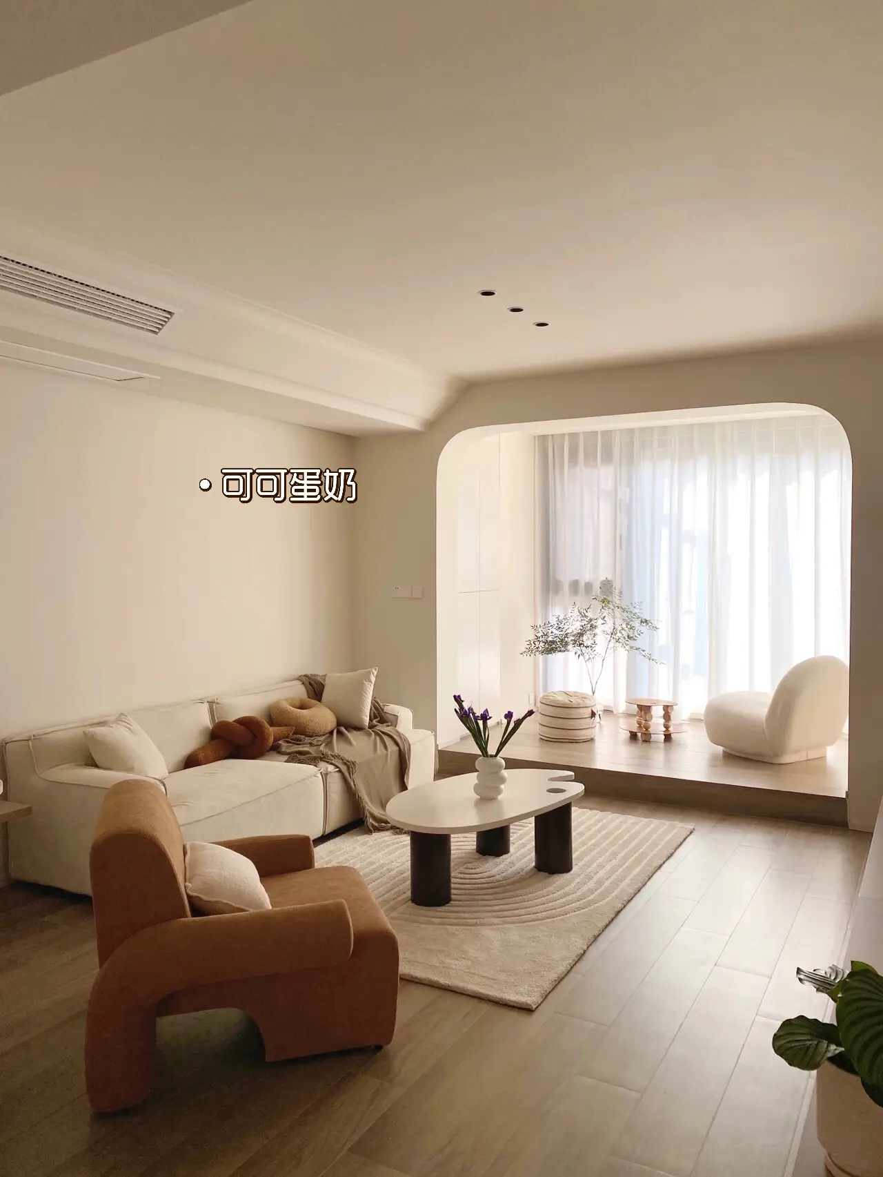 奶油侘寂轻法式的家，常选的乳胶漆配色图片_0