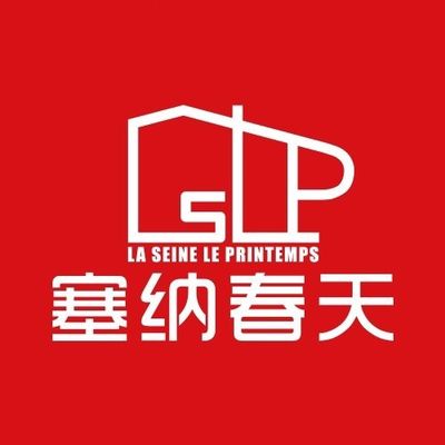 塞纳资中店
