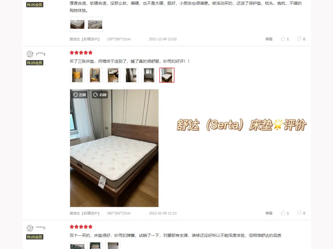 儿童床垫怎么选❓最新儿童床垫指南|推荐💖图片_7