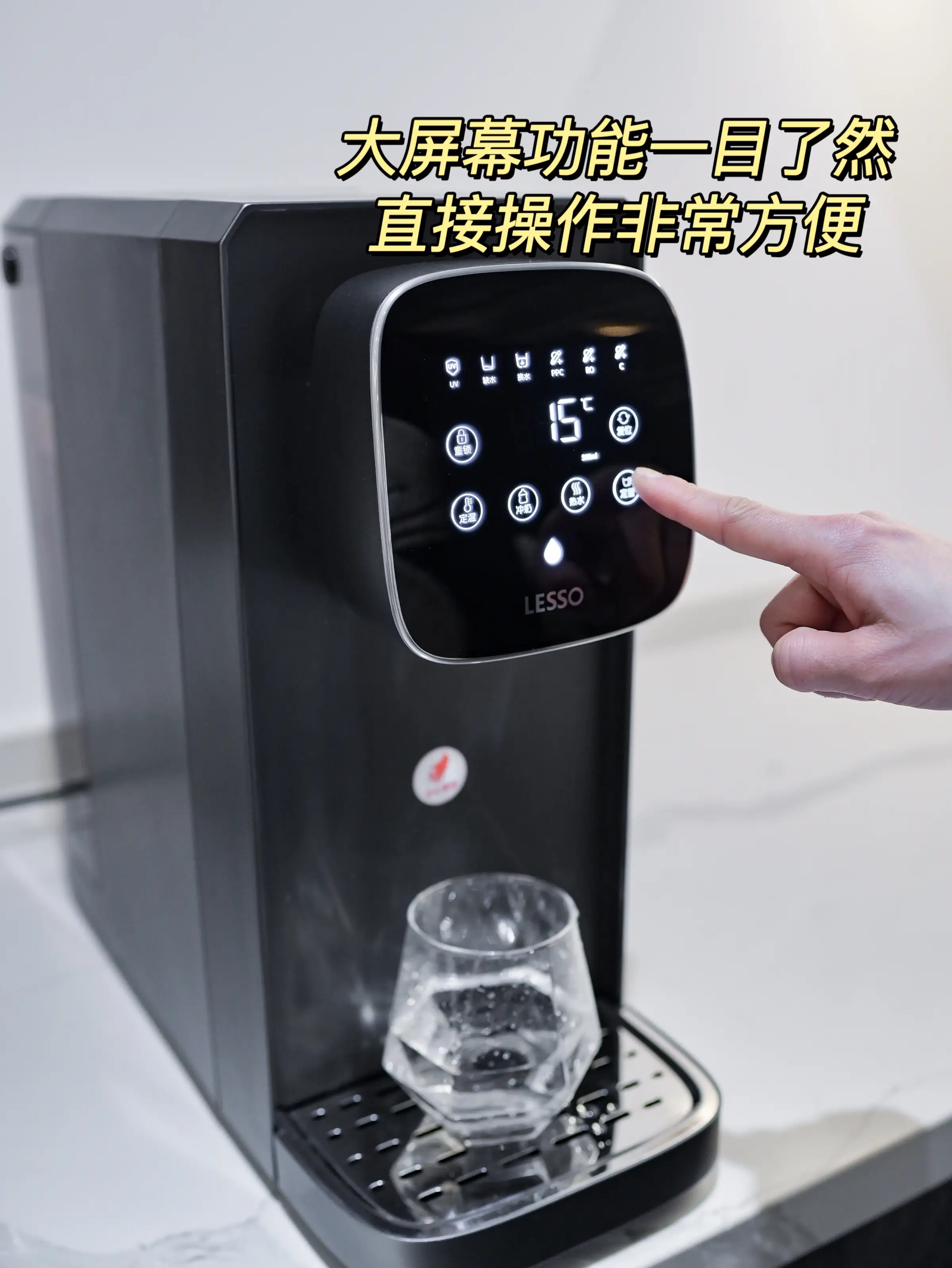 大数据快推给没净水器的人～早买早享受～图片_2