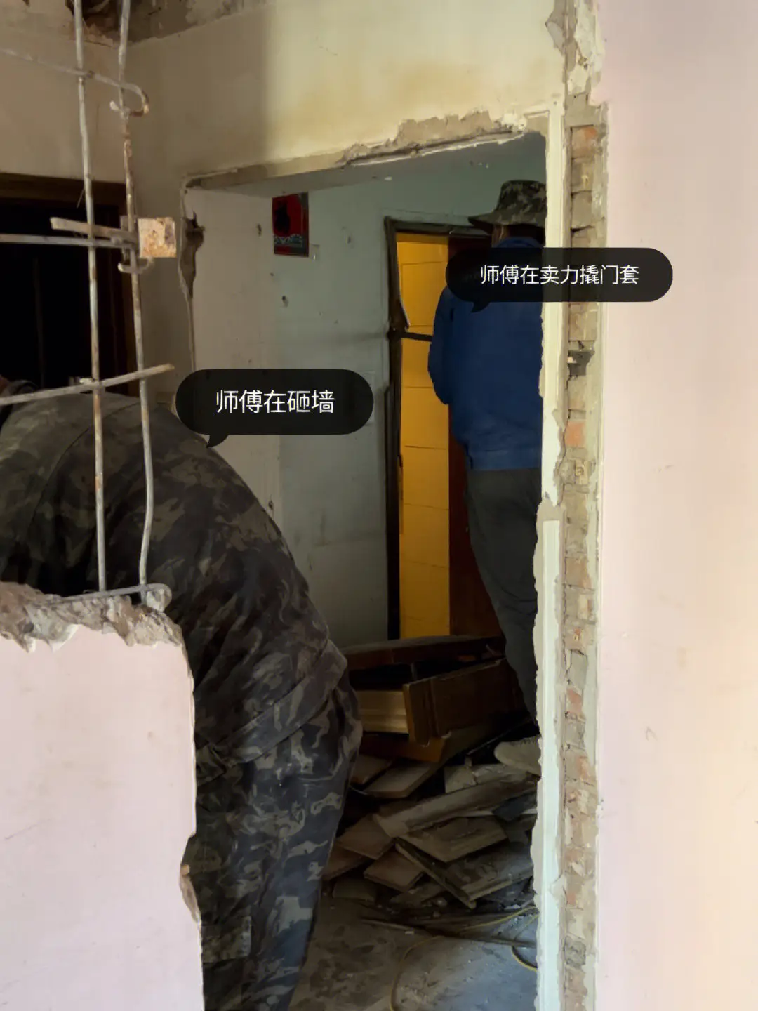 80筑大改造-原来拆除也能赚钱的秘密图片_5