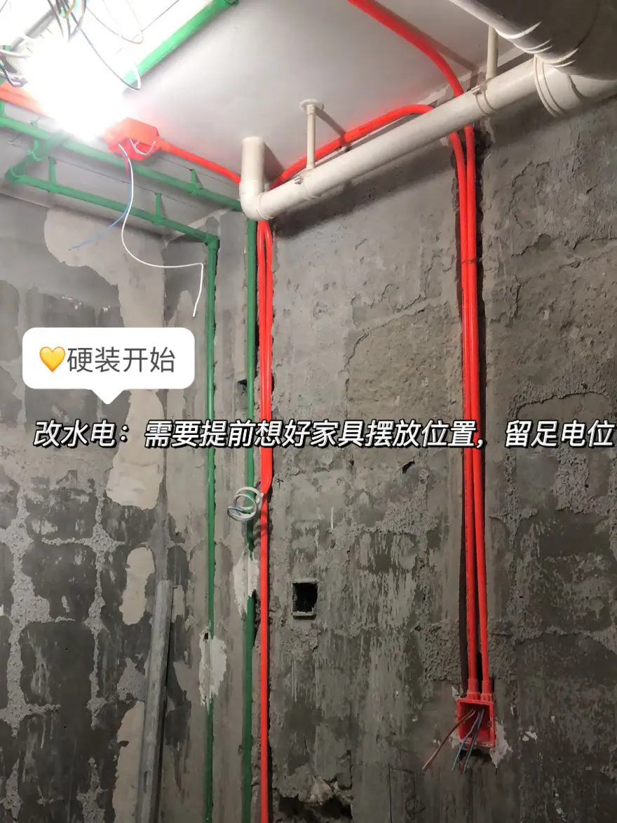 北京二手房小户型装修分享经验图片_2