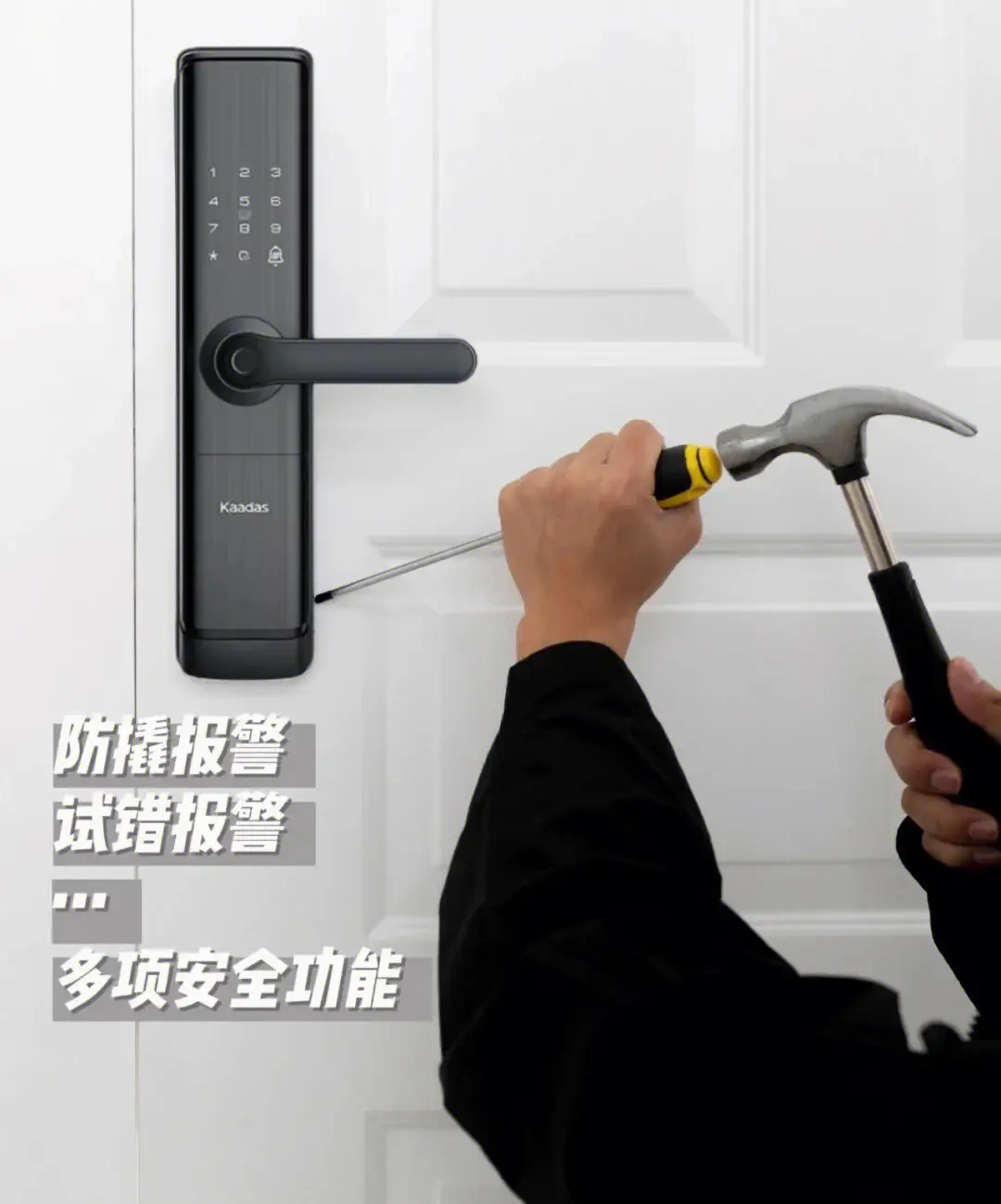 上班族必选高性价比凯智能锁图片_0