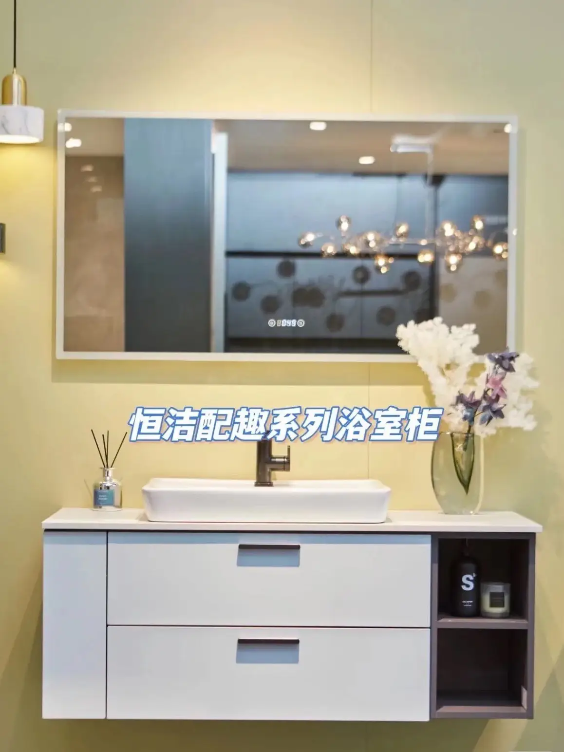 我家的浴室柜越看越好看💕图片_0