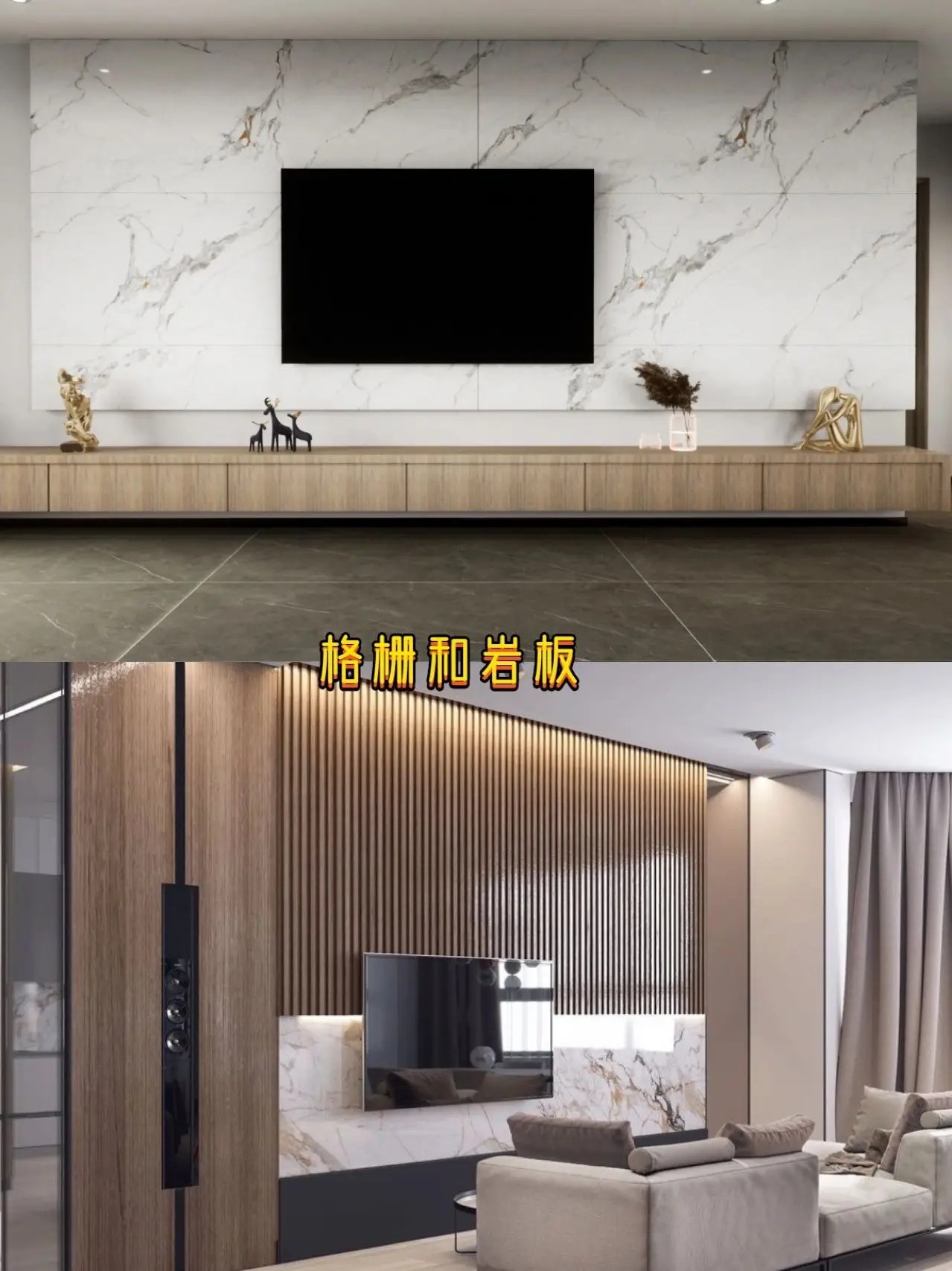 从0-万元的电视背景墙选购指南，收藏备用图片_7