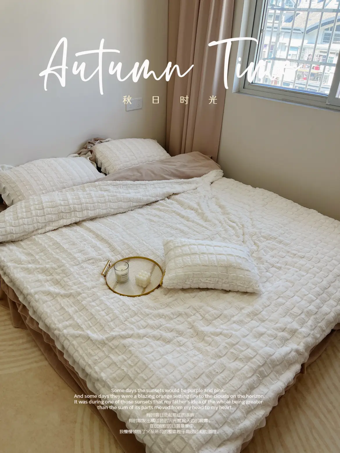 奶油卧室墙面改造|可可蛋奶试过了,没翻车图片_8