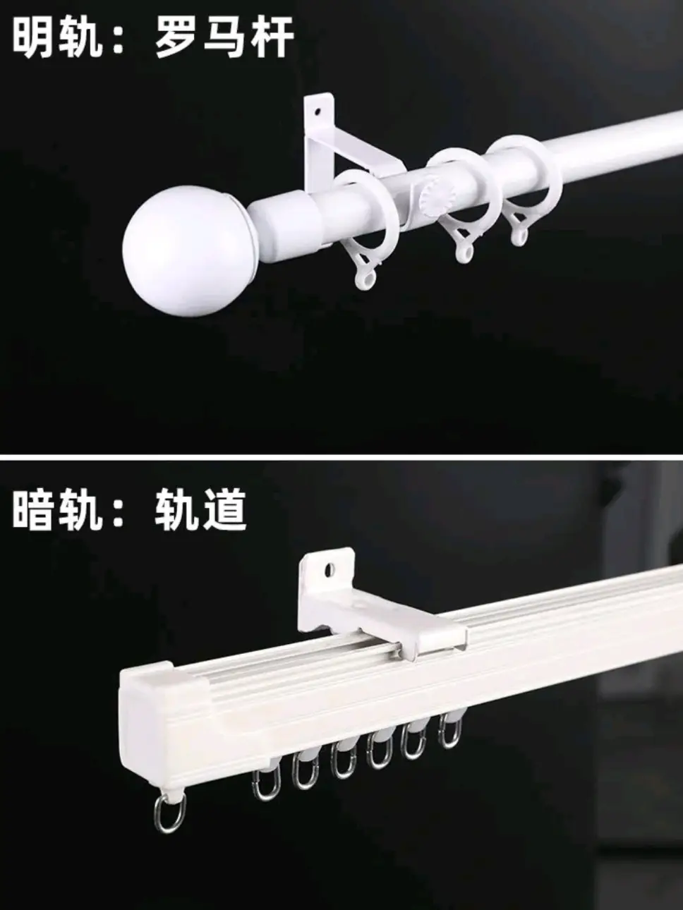 装修干货 | 窗帘安装、选购篇✅图片_2
