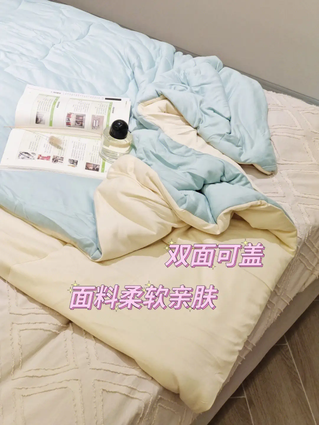 可以拥有四季的奶盖被图片_5