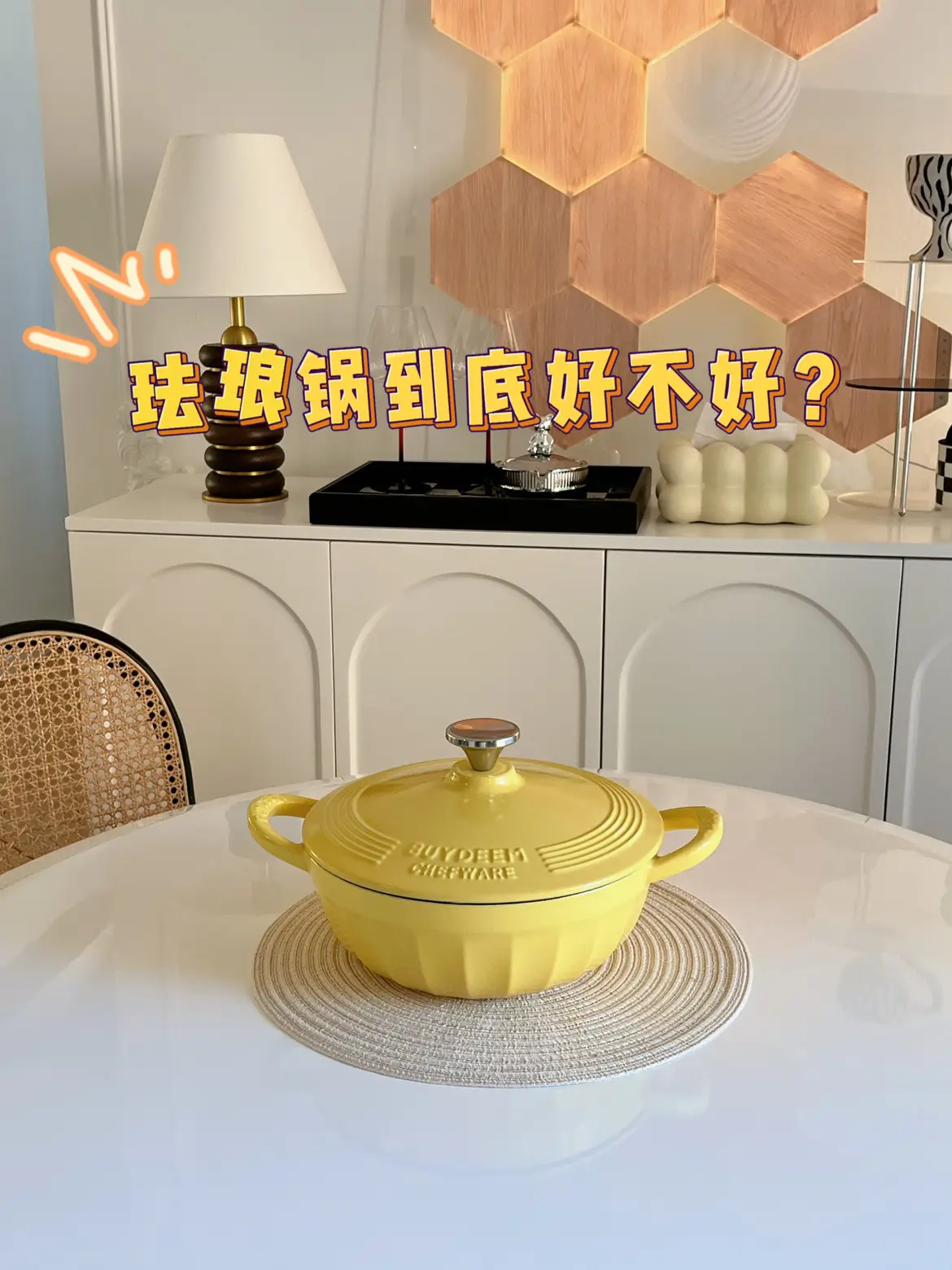 网红珐琅锅到底好不好用？自用二年总结