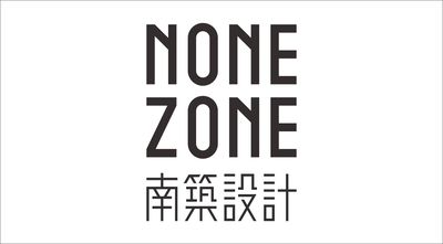 南筑创意研究所