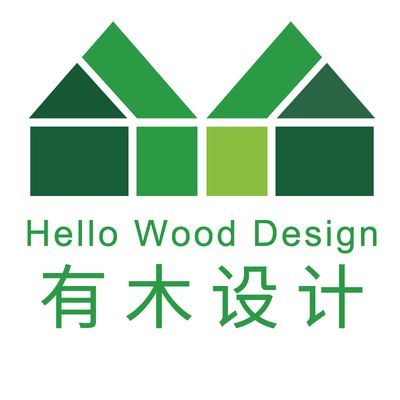 有木设计