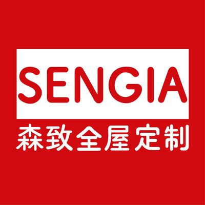 森致全屋定制