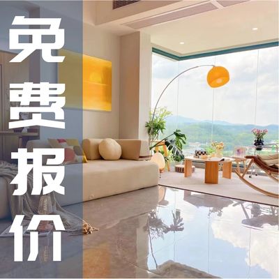 中杰装饰
