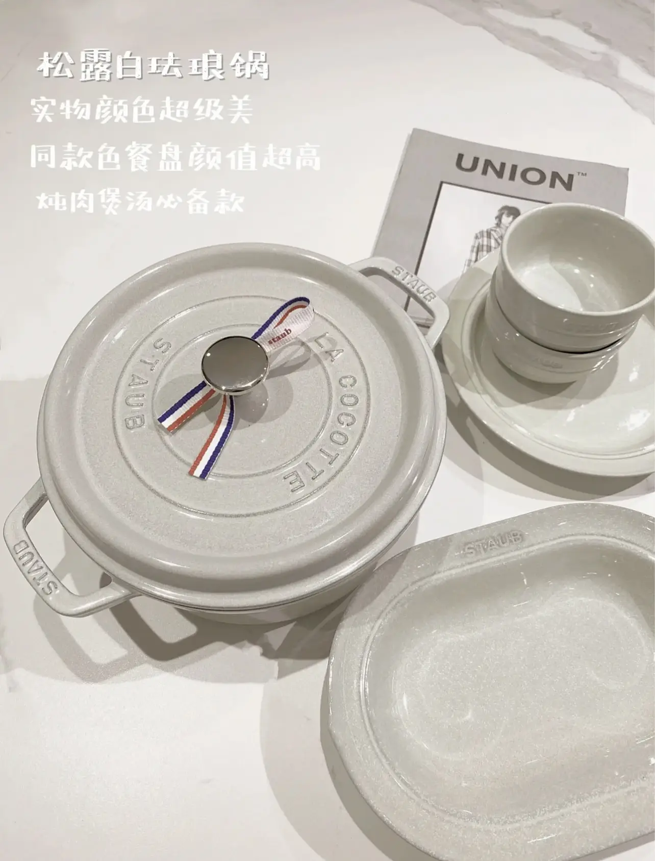 有了神仙锅具 人人都是美食博主啦图片_1