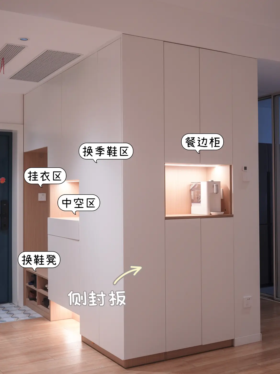 我家的玄关柜好看又实用，附内部尺寸图片_1