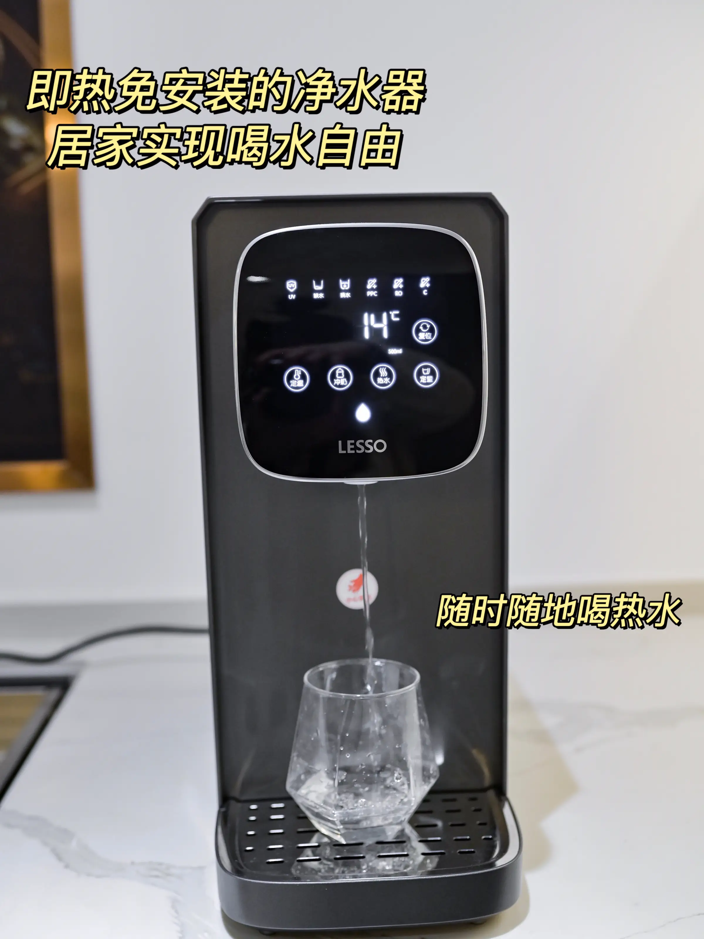 大数据快推给没净水器的人～早买早享受～图片_1
