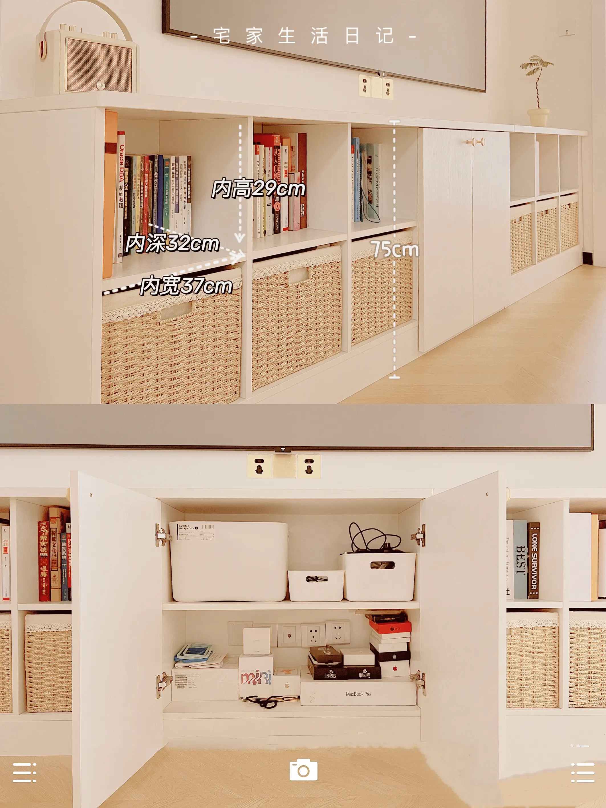 我最心仪的电视柜💕图片_3