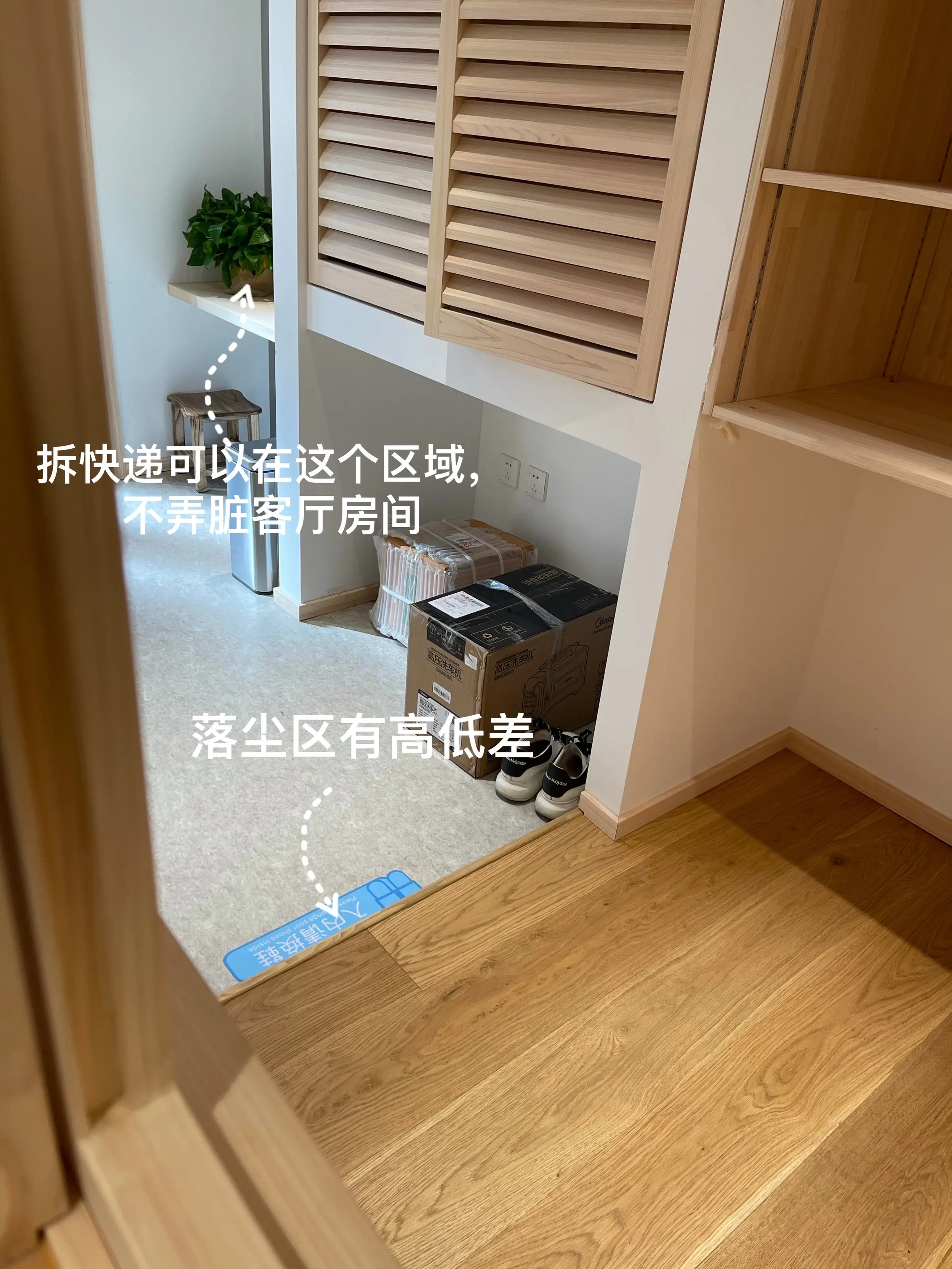 快来抄作业，这样的日式玄关简单又实用图片_4