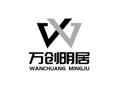 万创明居设计装饰