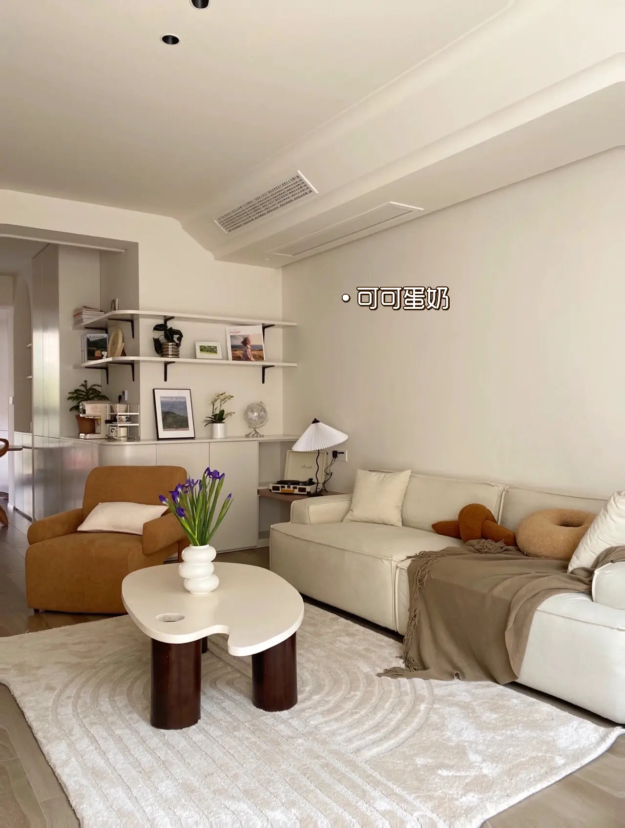 奶油侘寂轻法式的家，常选的乳胶漆配色图片_1