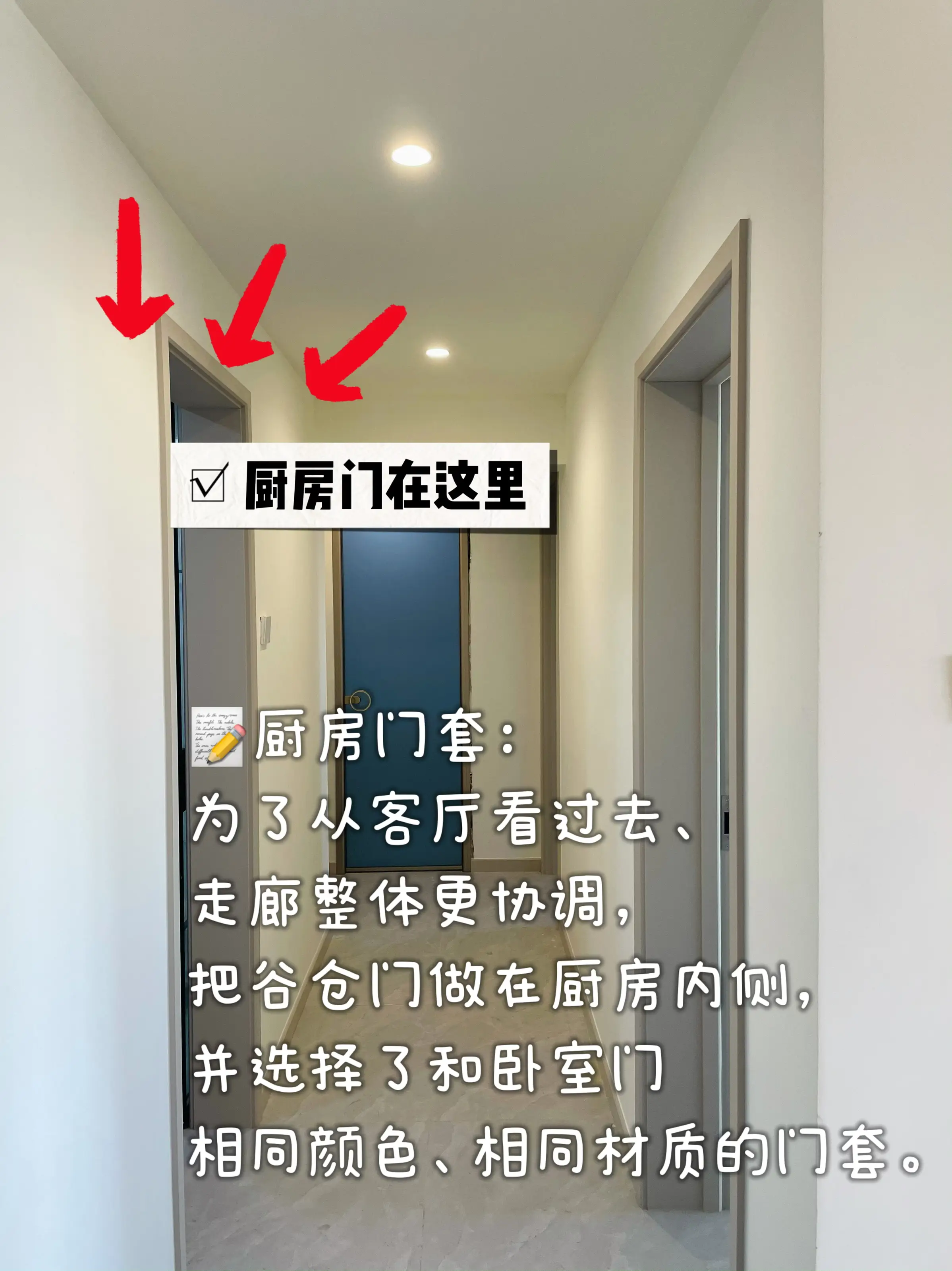 大有门道｜装在厨房内侧的谷仓门图片_2