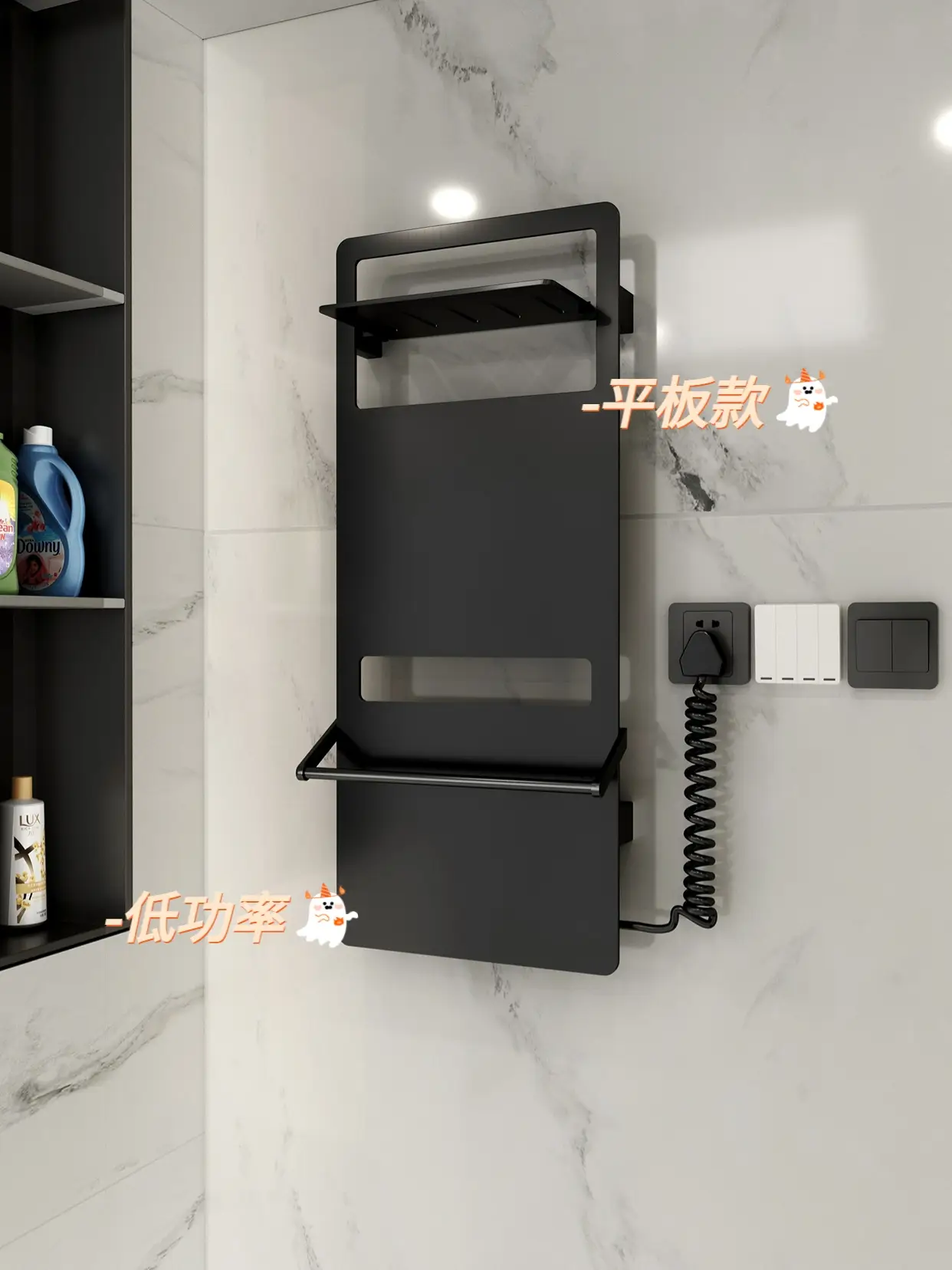 新房装修|该如何选电热毛巾架呢？图片_1