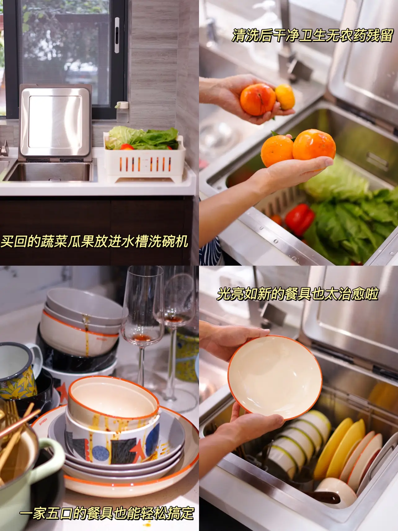 用两年才分享！快乐下厨高效烹饪厨电是Ta图片_7