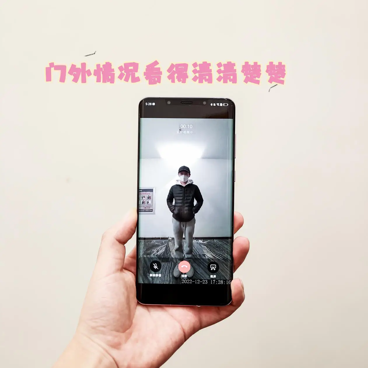 出门回家都有记录，华为智能锁就是这么贴心图片_2