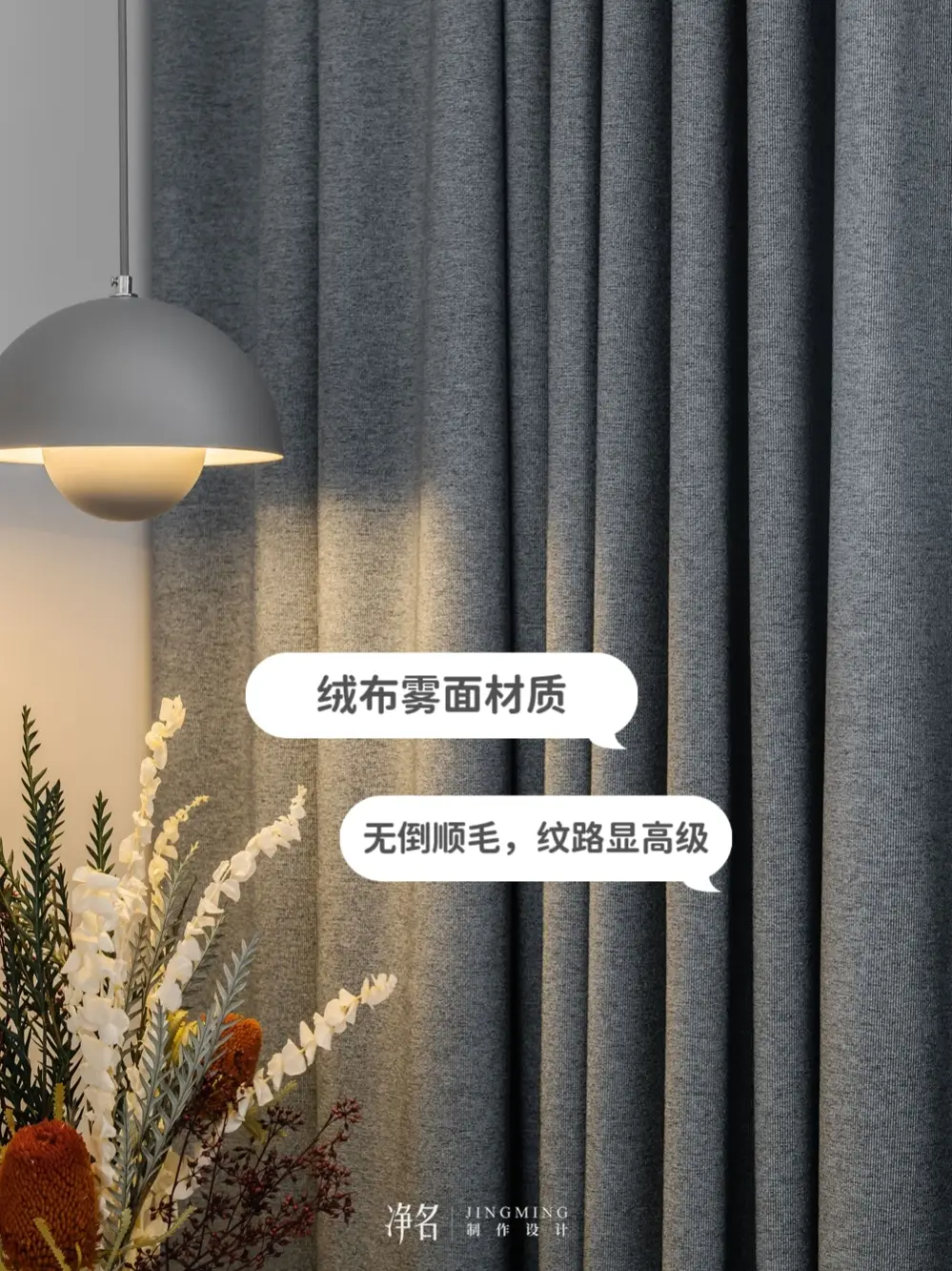 高级灰窗帘|打造时尚优雅之家图片_4