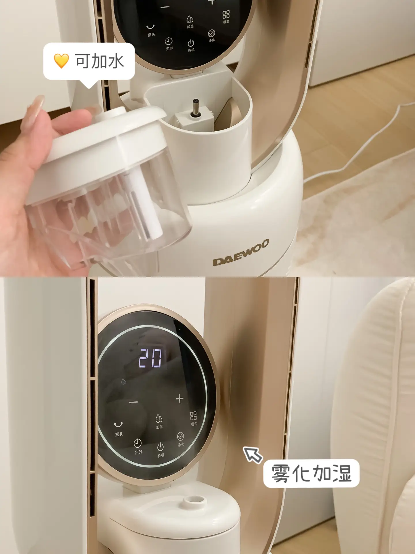 这个夏天奶油风小家必须要拥有它图片_5