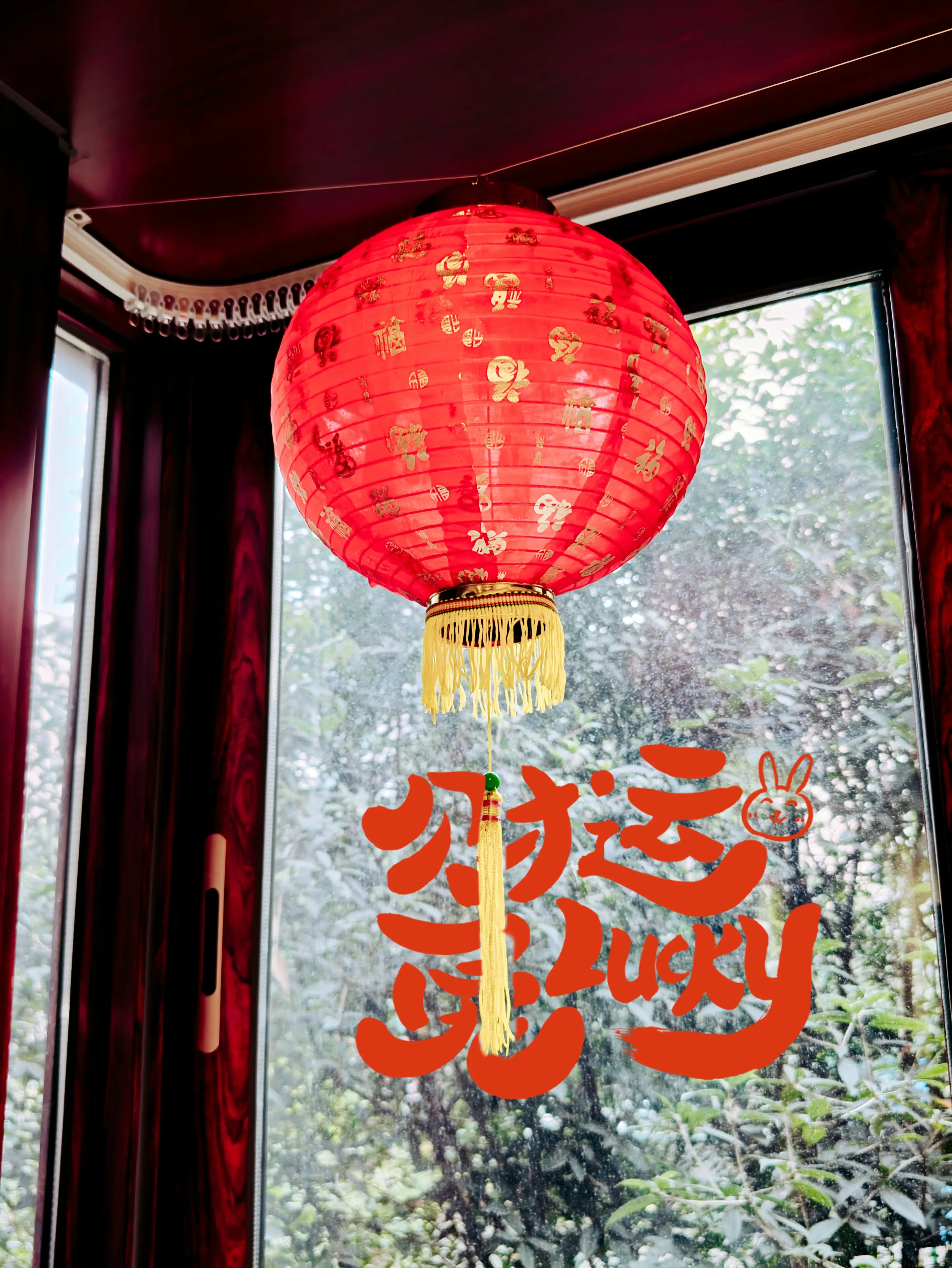 福气满满，更有氛围感的家居用品～图片_3