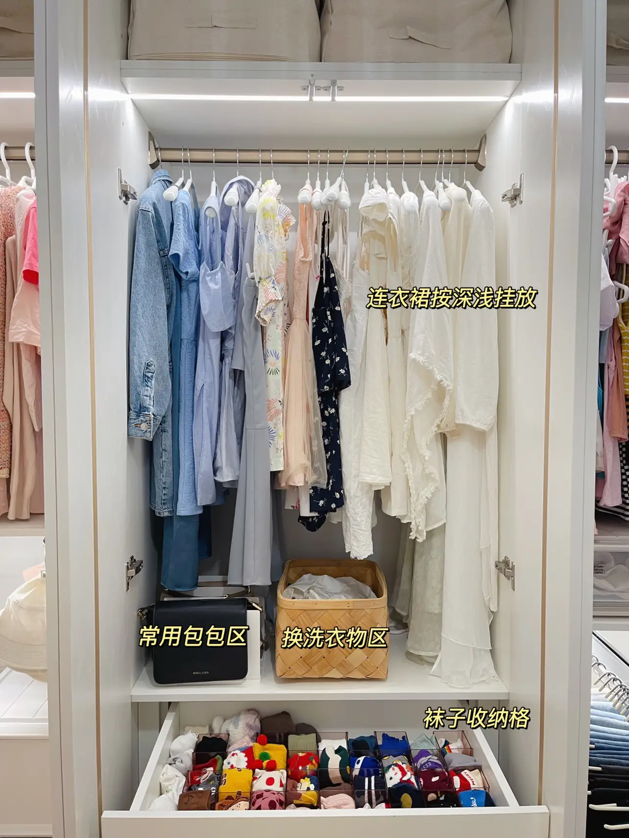 整理师的衣柜收纳｜永远装不满✨附上布局💕图片_3