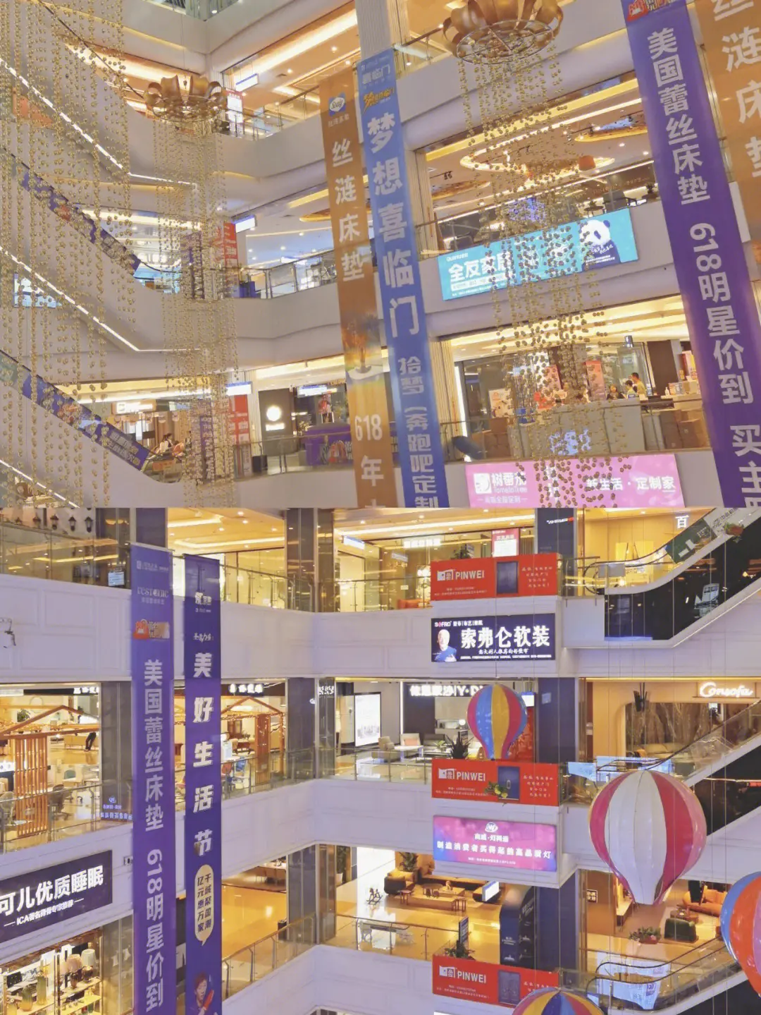 年轻人都爱逛的高颜值家居商场图片_4