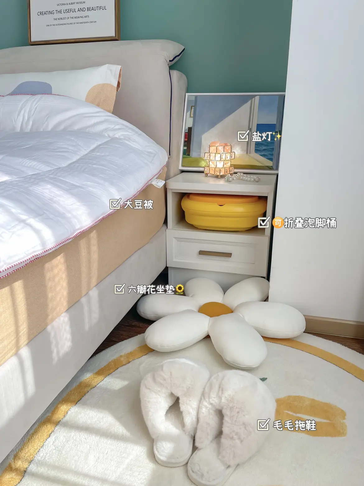 冬季卧室‼️这个冬天再也不怕冷啦～附🔗图片_4