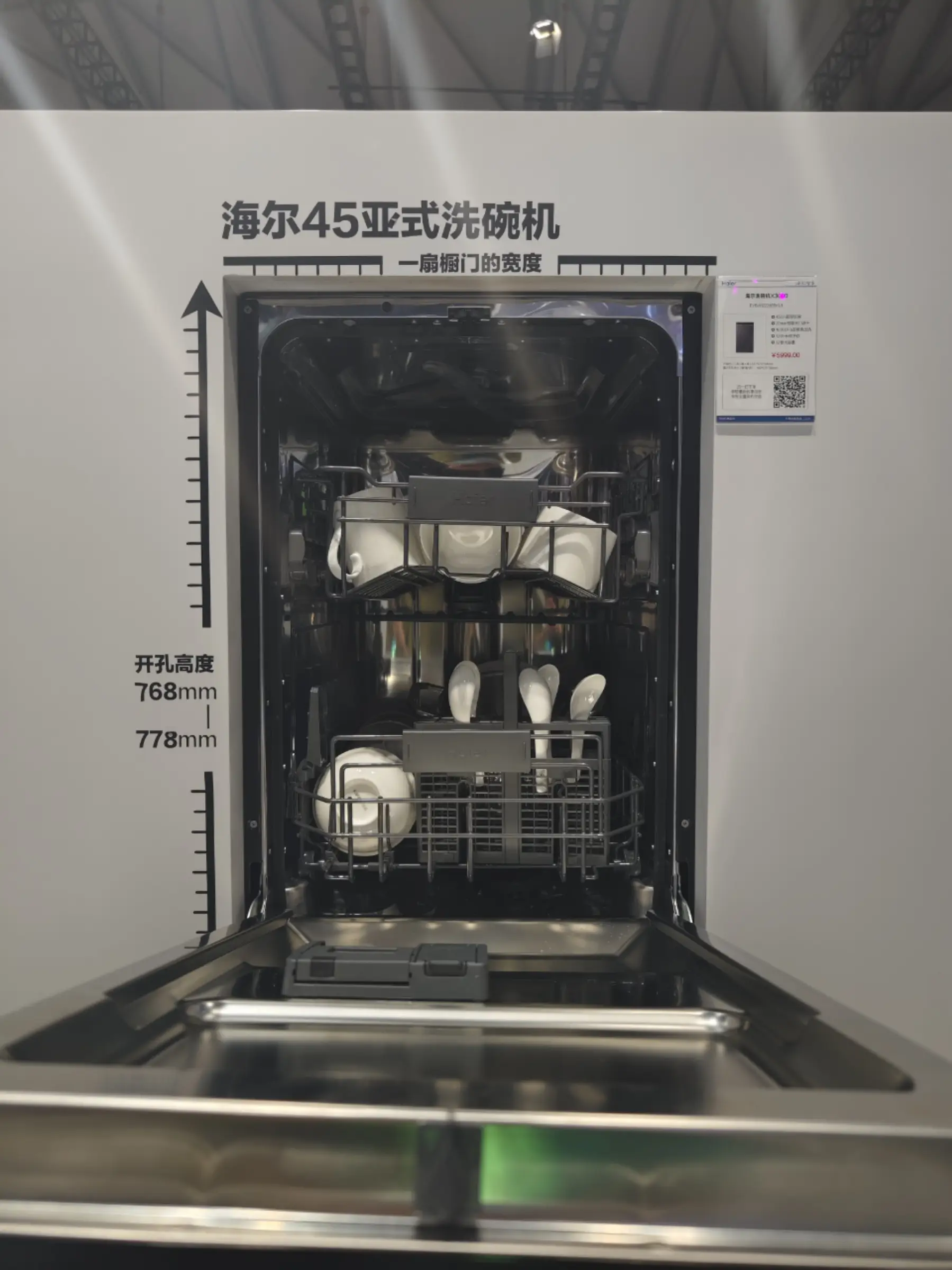 探展AWE，未来生活可以如此智慧你敢信？图片_4