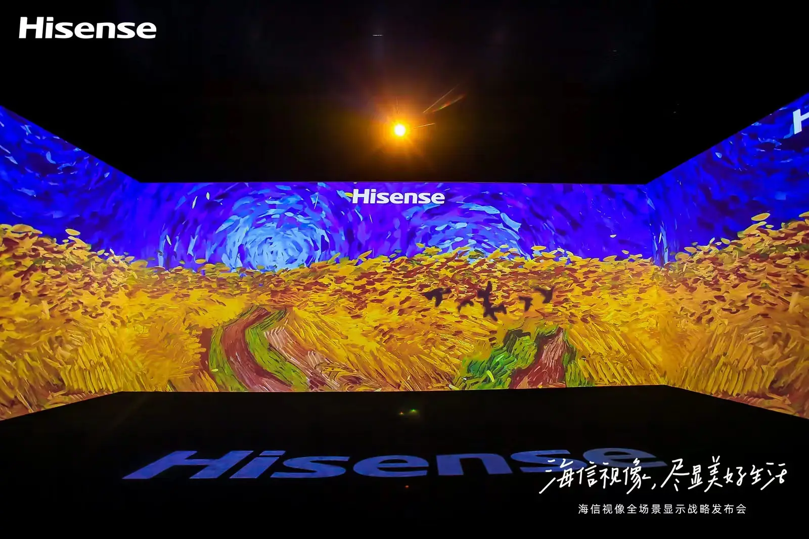 海信电视又“出圈”了，画质充满科技与狠活图片_3