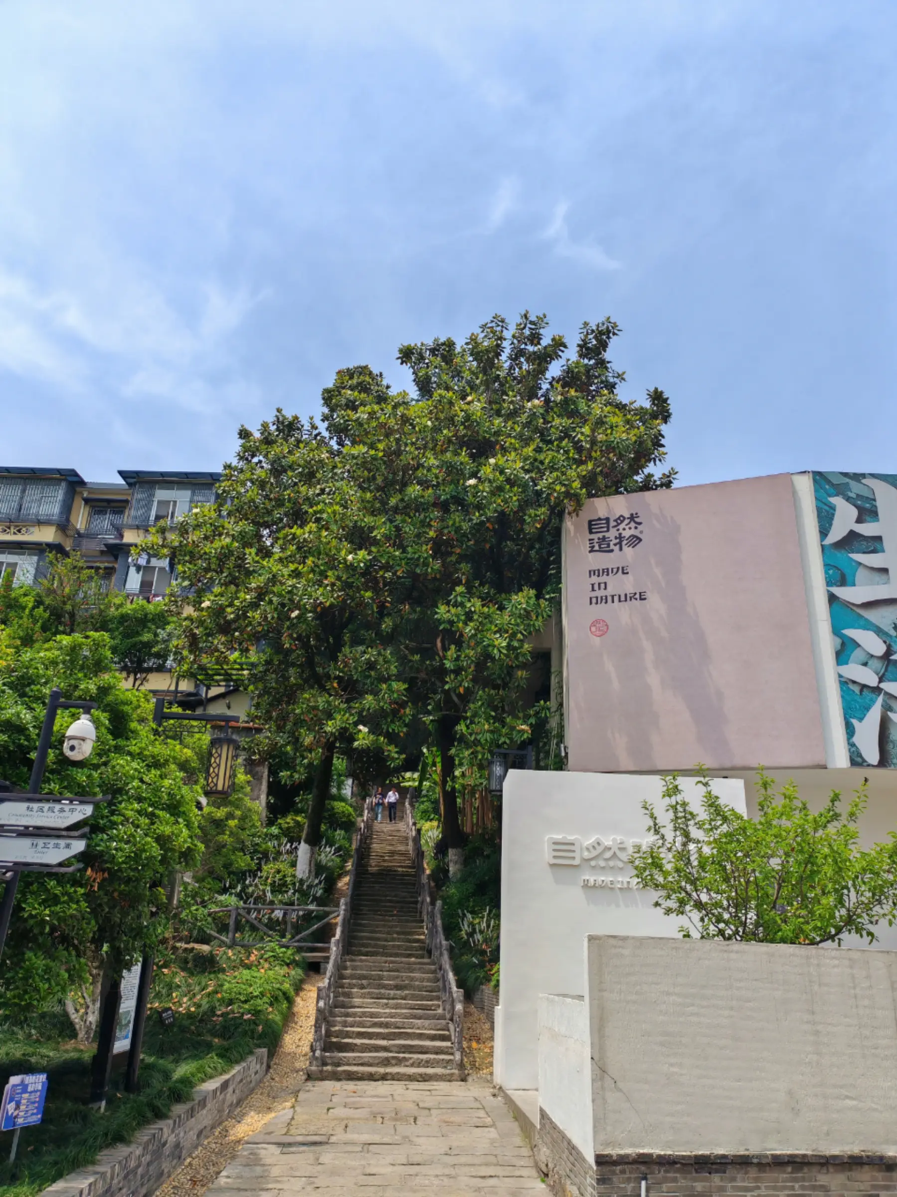 超好逛的家居杂货店图片_8