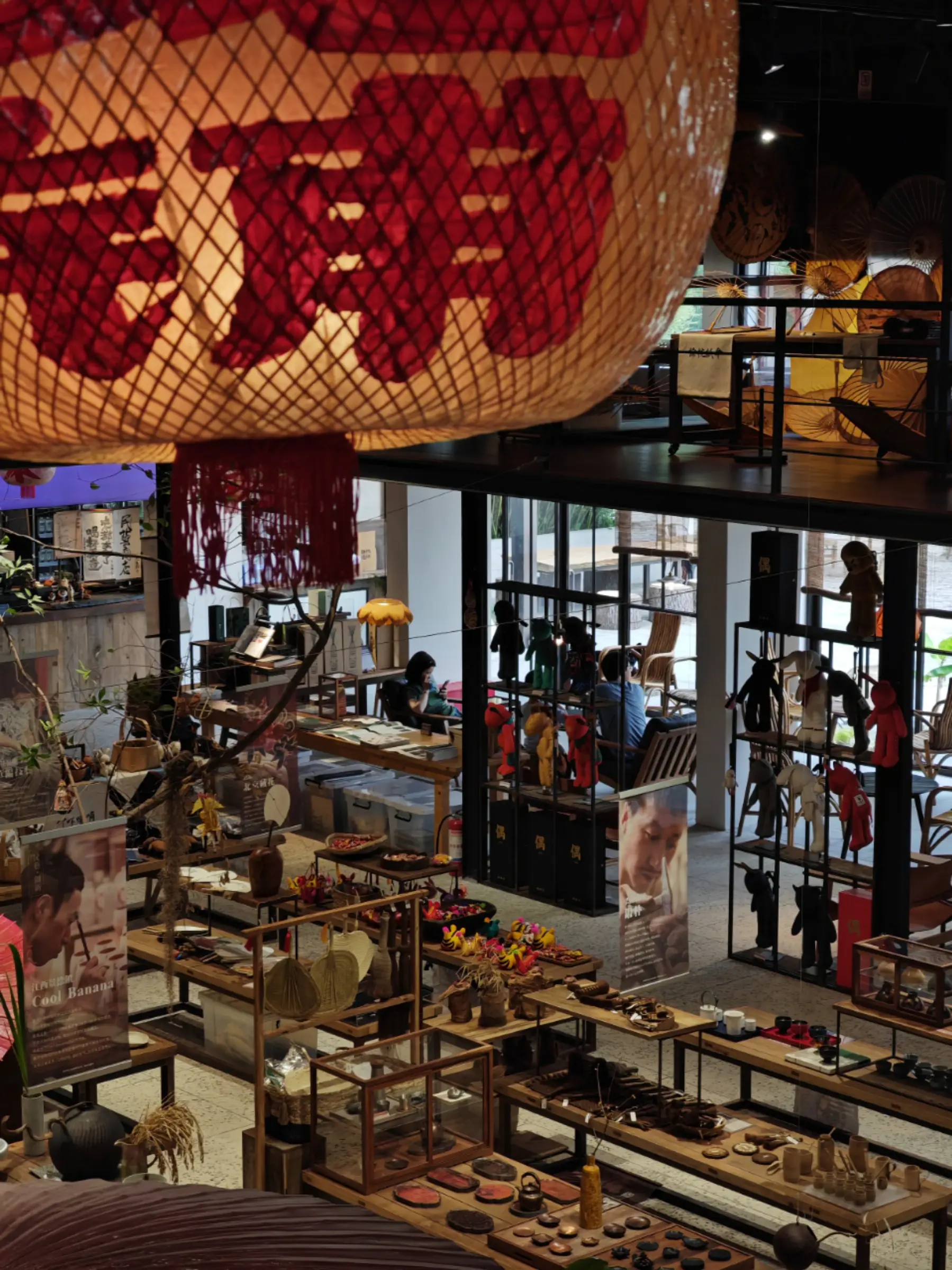 超好逛的家居杂货店图片_1