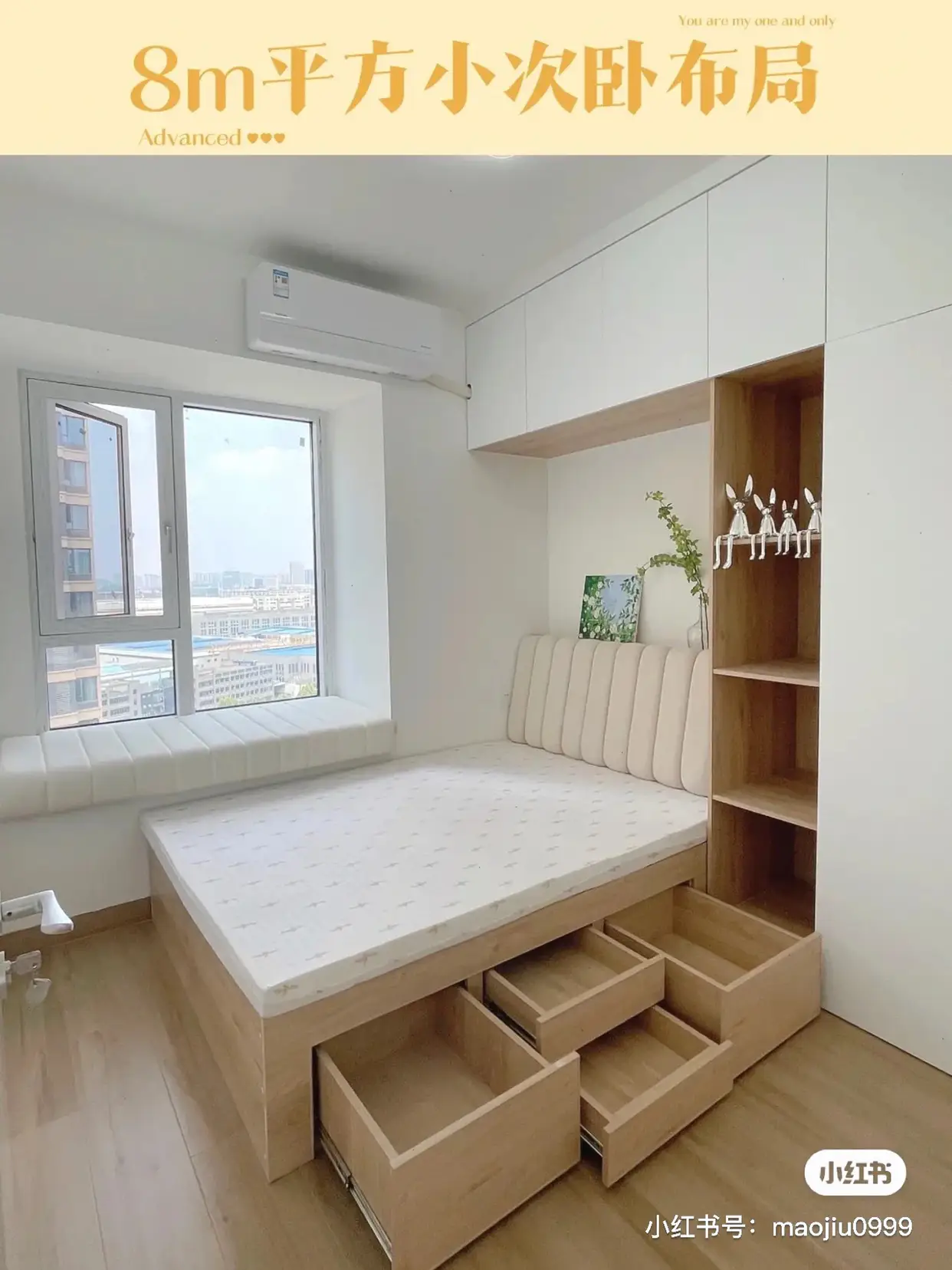 穷装就复制我家吧，真的省钱！图片_5