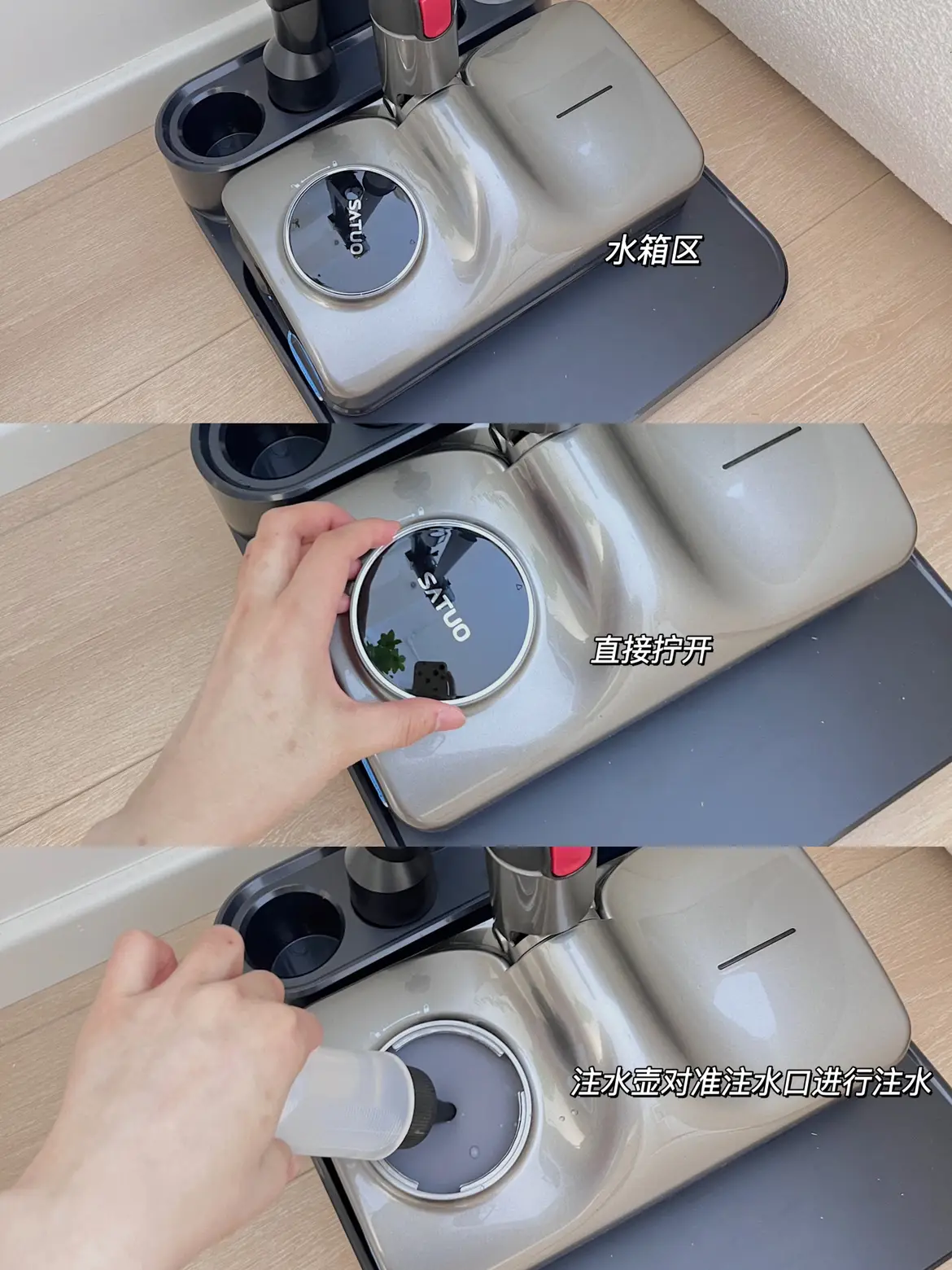 成功拔草洗拖一体吸尘器｜来说说使用感受图片_4