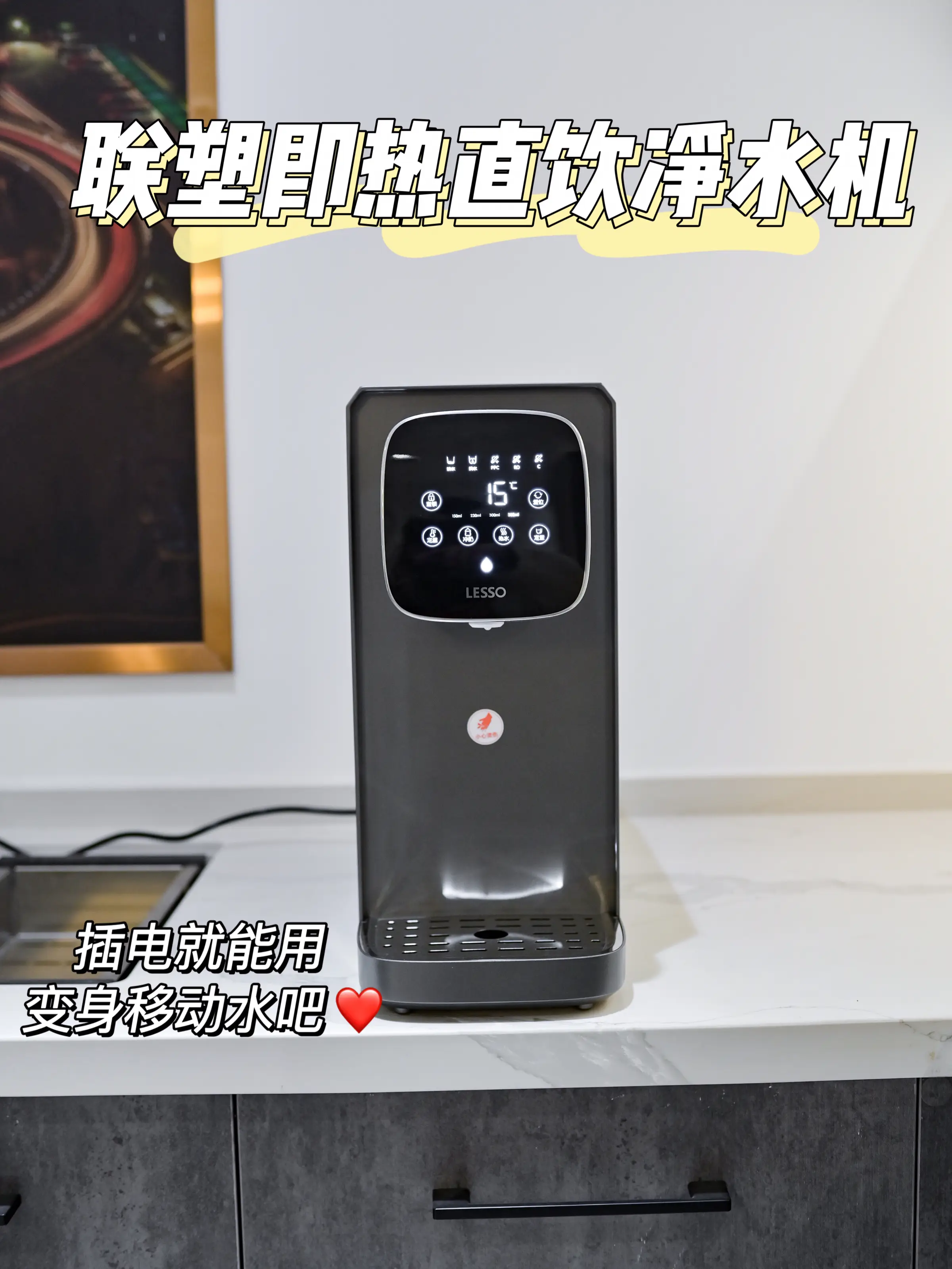 大数据快推给没净水器的人～早买早享受～图片_0
