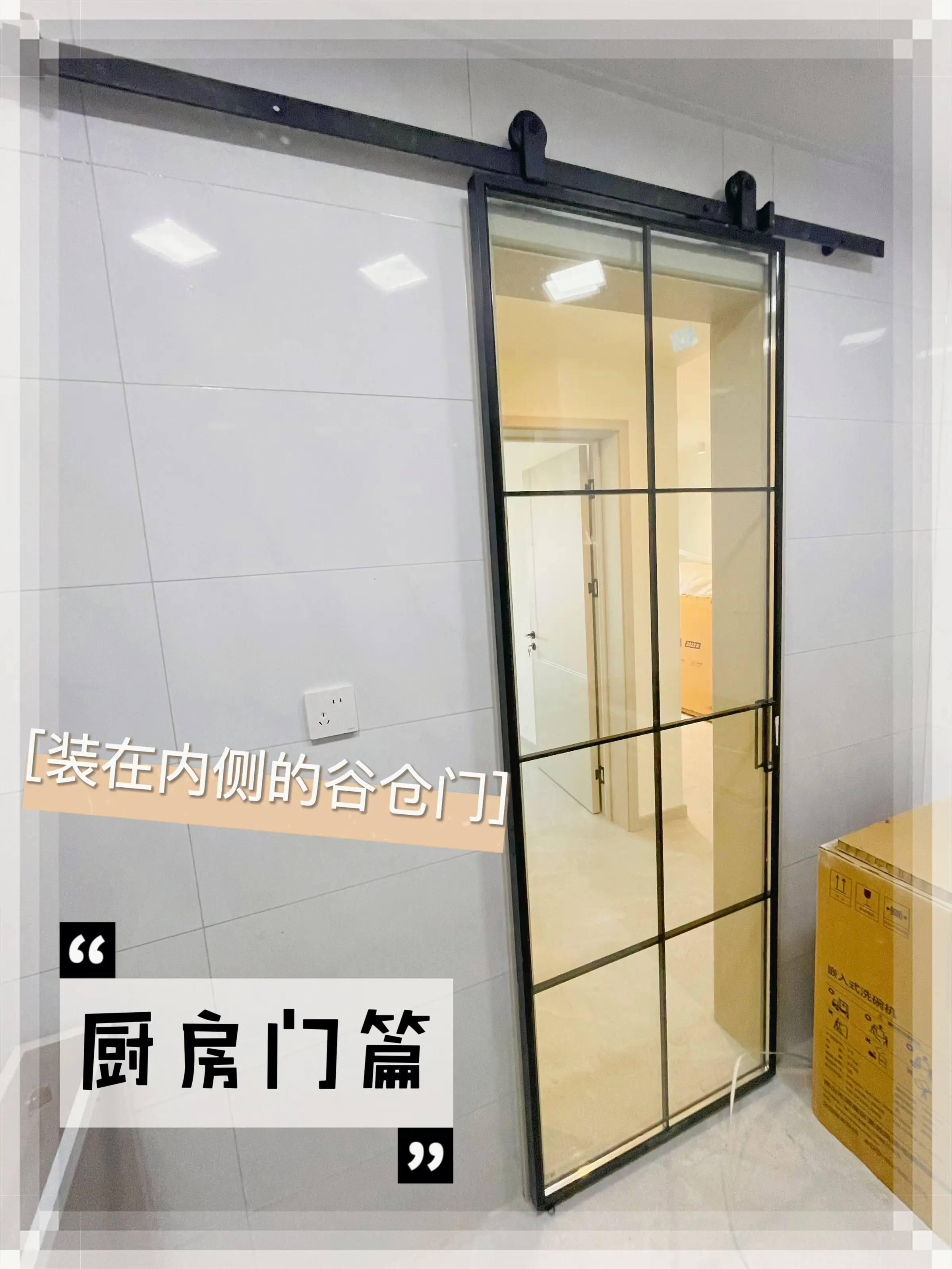 大有门道｜装在厨房内侧的谷仓门图片_0