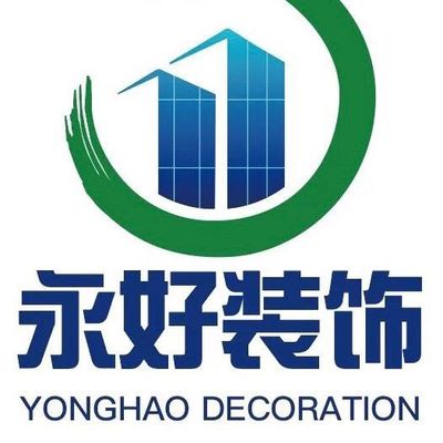 永好装饰