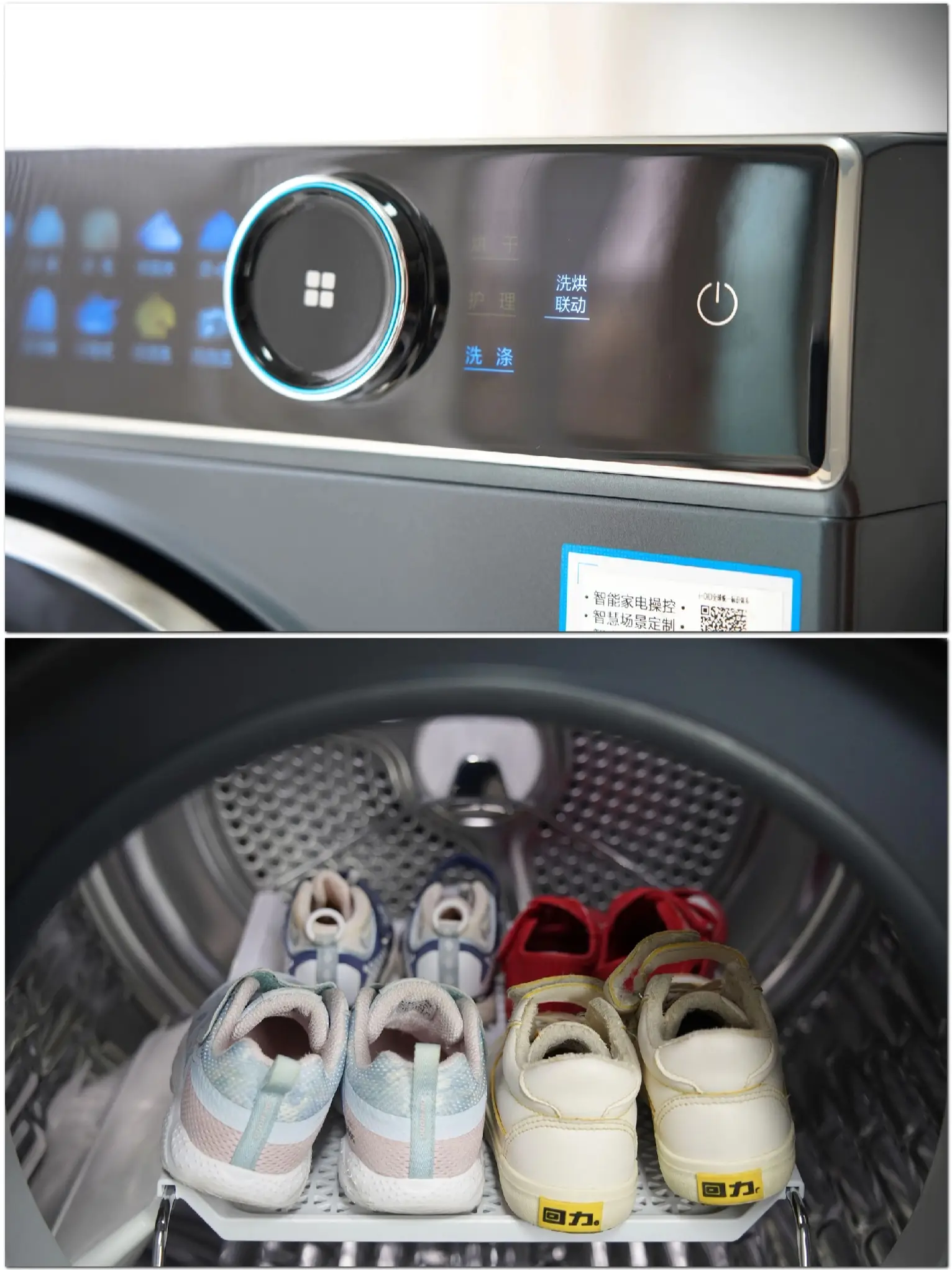 最能带来幸福感的电器——洗衣机烘干机套装图片_2
