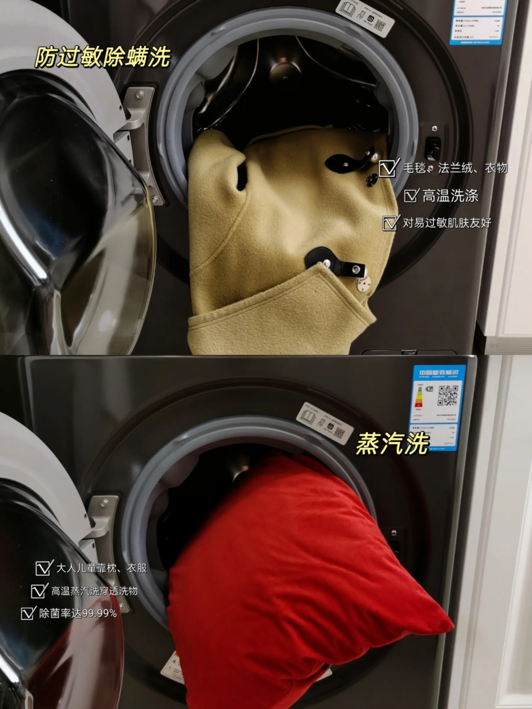 1平米洗衣区，小小空间实现洗烘自由!图片_7