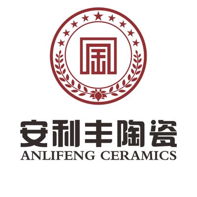 安利丰陶瓷