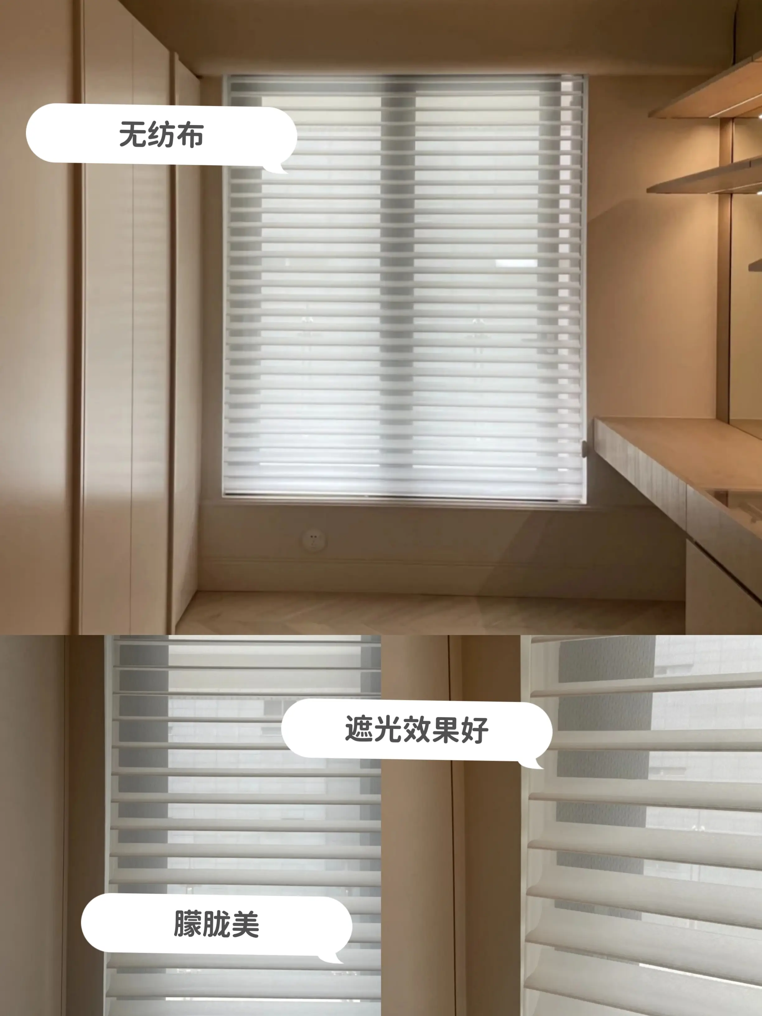 香格里拉帘怎么选？怎么搭？图片_3