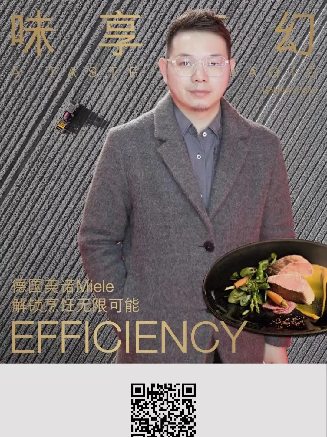 黑科技智能烤箱，好吃到舔盘图片_1