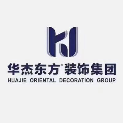 日照华杰东方装饰