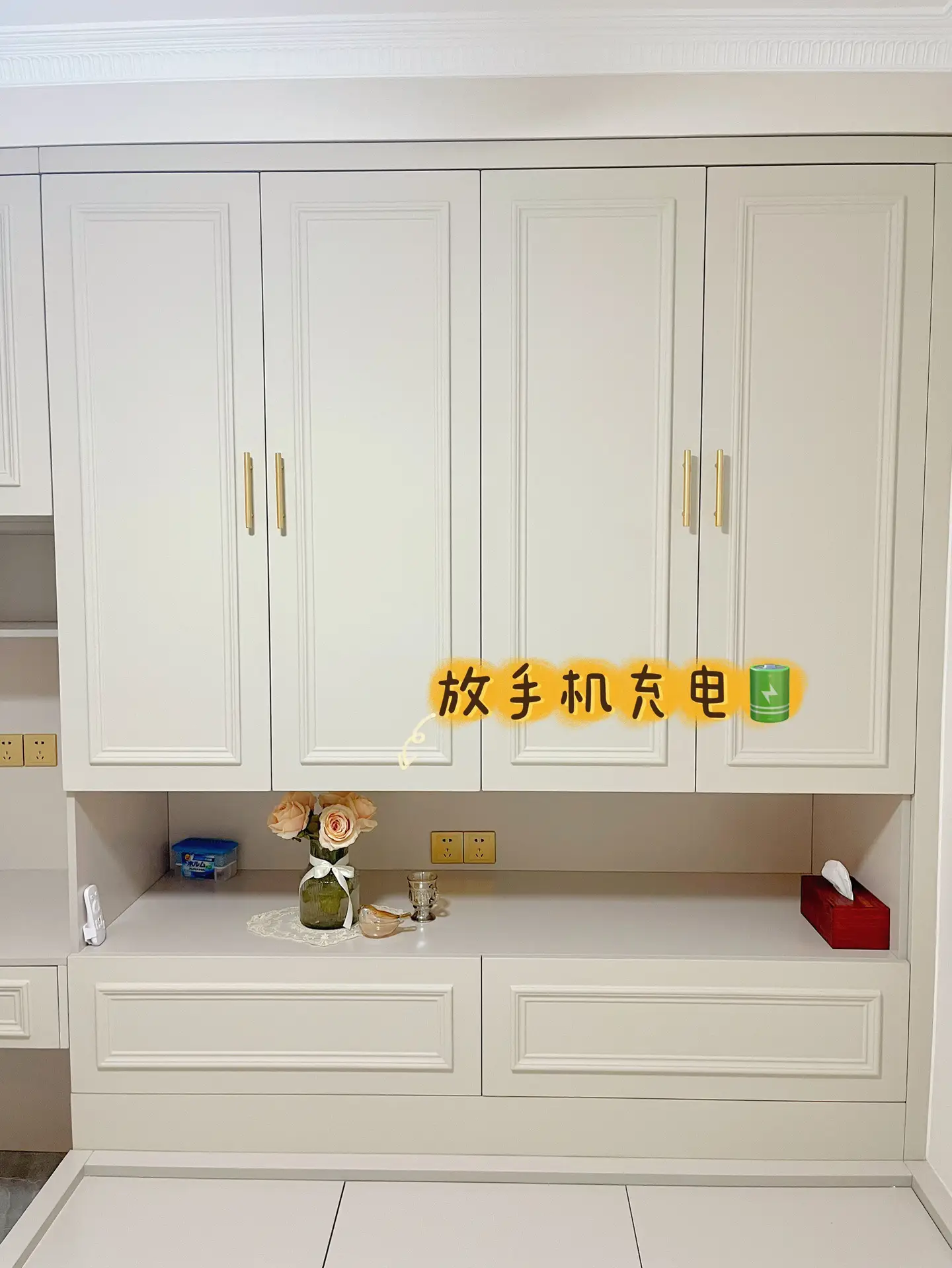 榻榻米真的很实用图片_2